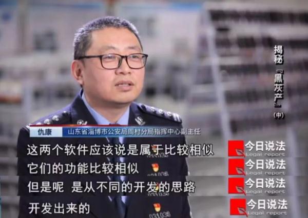 More than 3,000 mobile phones keep committing crimes! Illegally registered WeChat accounts are used for electronic fraud and online gambling ... More than 3,000 mobile phones keep committing crimes! Illegally registered WeChat accounts are used for electronic fraud and online gambling ...