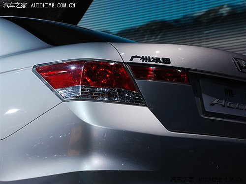 Home of the car