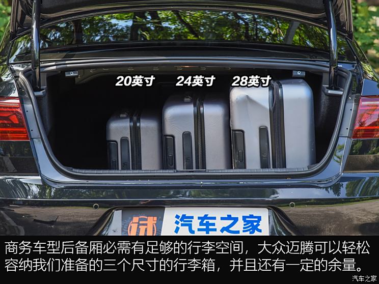 FAW-Volkswagen Magotan 2024, 2 million cars, 330TSI DSG luxury model.