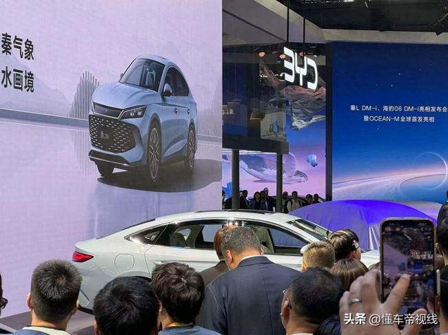 BYD Qin L appeared at Beijing Auto Show.