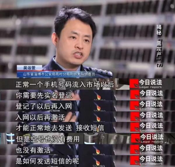 More than 3,000 mobile phones keep committing crimes! Illegally registered WeChat accounts are used for electronic fraud and online gambling ... More than 3,000 mobile phones keep committing crimes! Illegally registered WeChat accounts are used for electronic fraud and online gambling ...