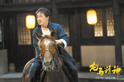 Jackie Chan's true colors play a tribute to the Dragon and Tiger Martial Arts Master.