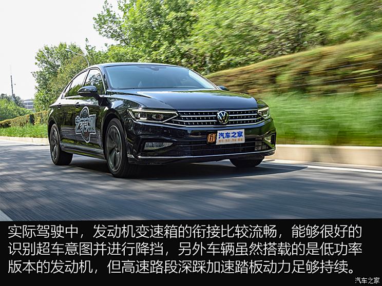 FAW-Volkswagen Magotan 2024, 2 million cars, 330TSI DSG luxury model.