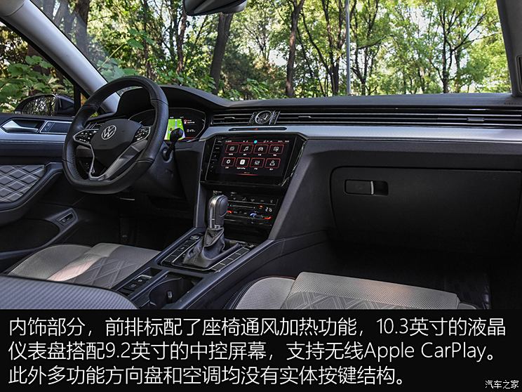 FAW-Volkswagen Magotan 2024, 2 million cars, 330TSI DSG luxury model.