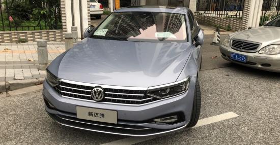How much is the latest quotation from Volkswagen Magotan?
