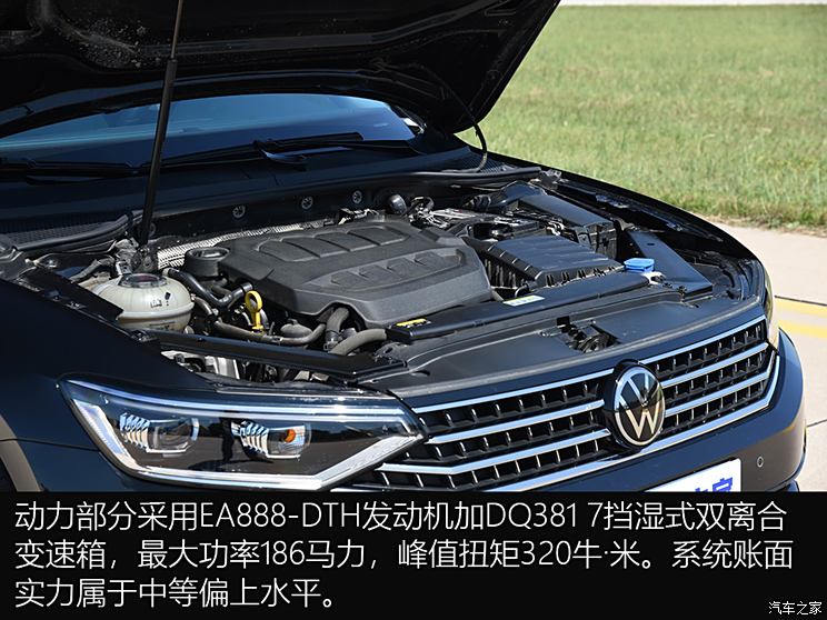 FAW-Volkswagen Magotan 2024, 2 million cars, 330TSI DSG luxury model.
