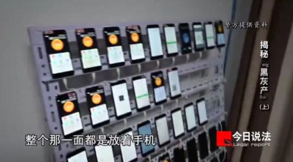 More than 3,000 mobile phones keep committing crimes! Illegally registered WeChat accounts are used for electronic fraud and online gambling ... More than 3,000 mobile phones keep committing crimes! Illegally registered WeChat accounts are used for electronic fraud and online gambling ...