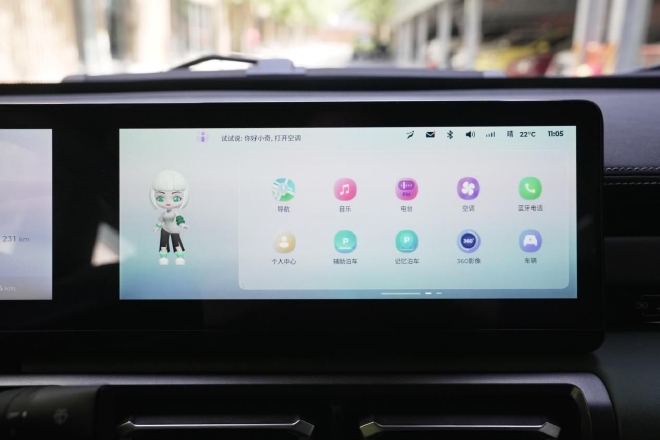 Let young people enjoy traveling and test drive Bao Junyue.