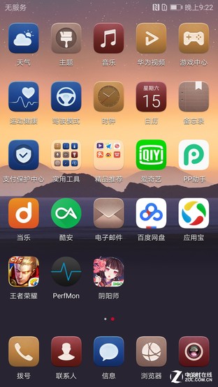 Sharp phone duel phase ii (name to be determined)