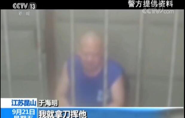 Yu Haiming's trial screen
