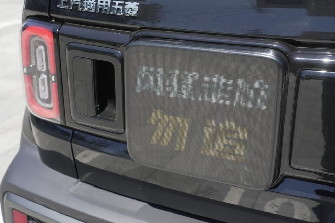 Let young people enjoy traveling and test drive Bao Junyue.