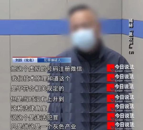 More than 3,000 mobile phones keep committing crimes! Illegally registered WeChat accounts are used for electronic fraud and online gambling ... More than 3,000 mobile phones keep committing crimes! Illegally registered WeChat accounts are used for electronic fraud and online gambling ...