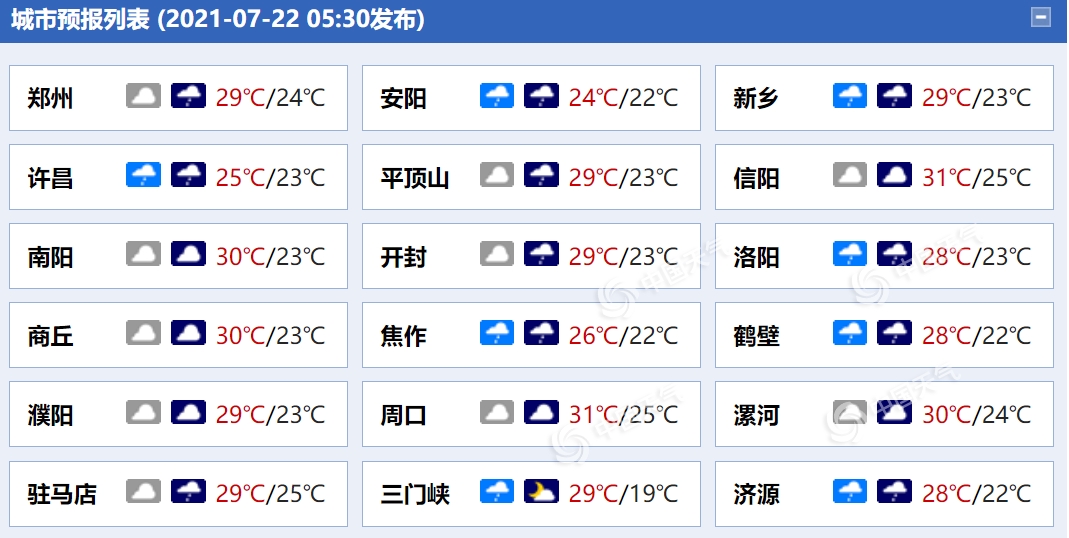 http://piczz.cms.cntv.cn/cntv/20210722/49/17115445298374824769.jpg